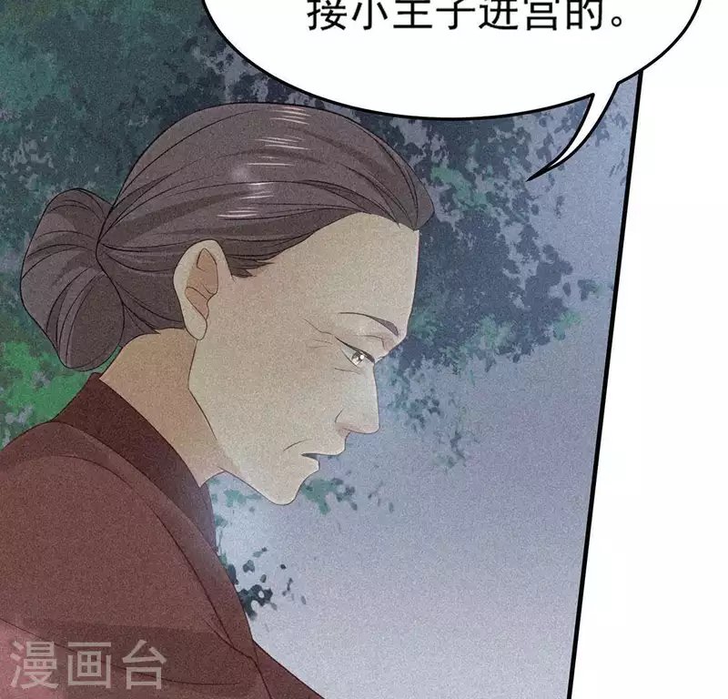 第82话 月光
