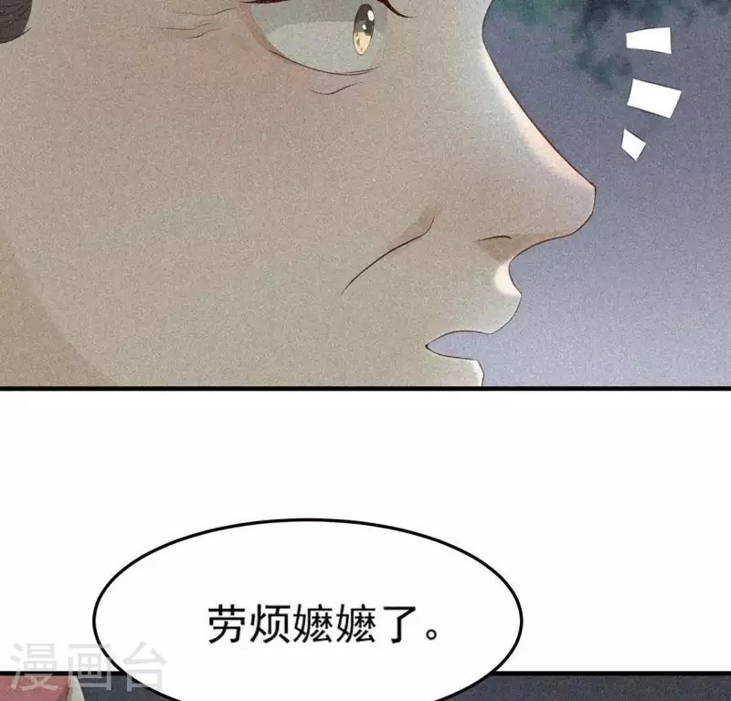第82话 月光