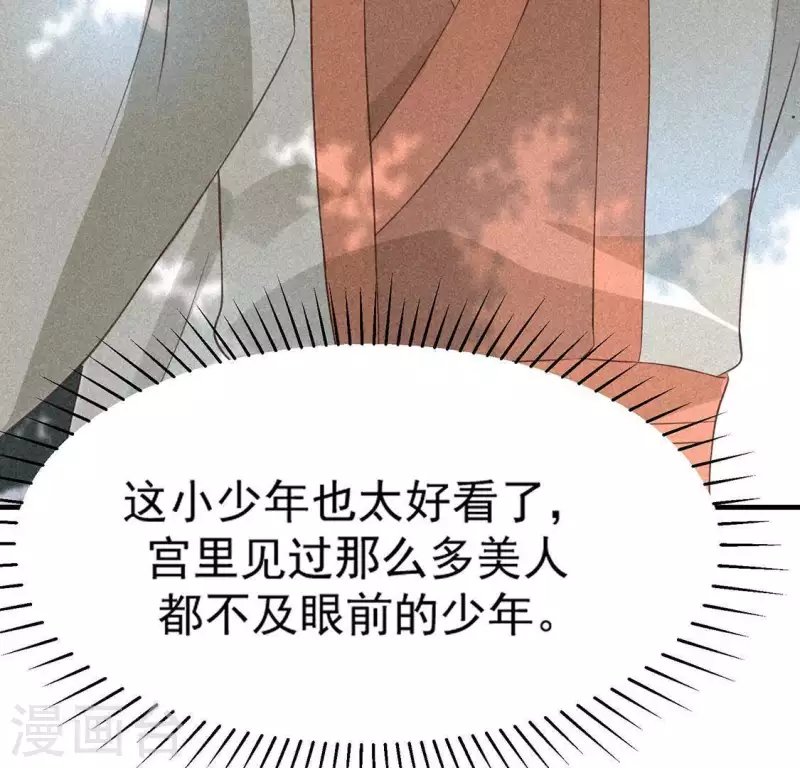 第82话 月光