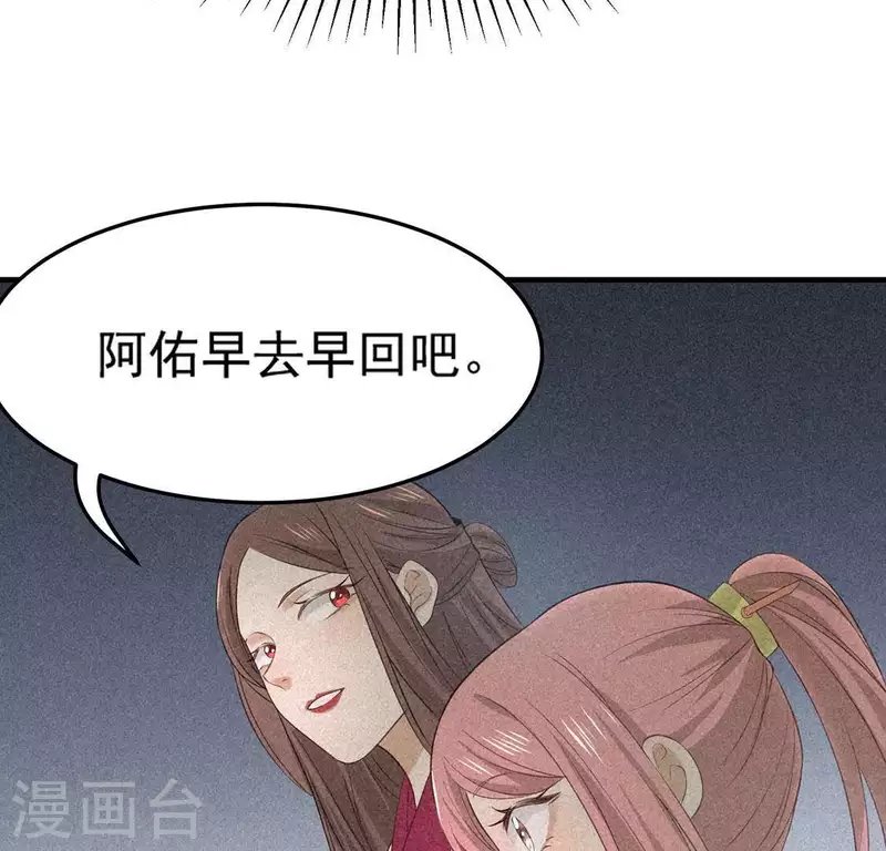 第82话 月光