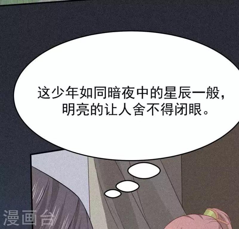 第82话 月光