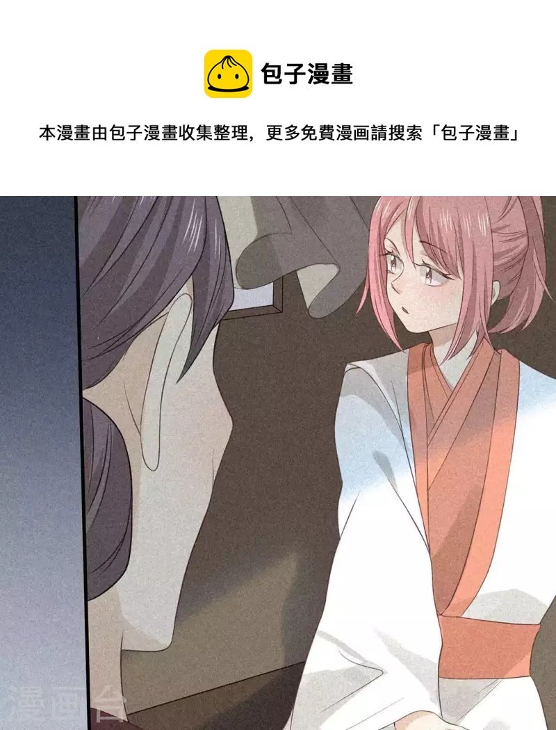 第82话 月光