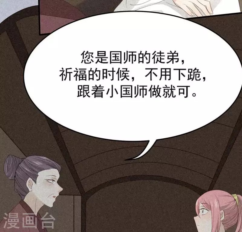 第82话 月光