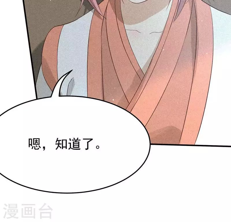 第82话 月光