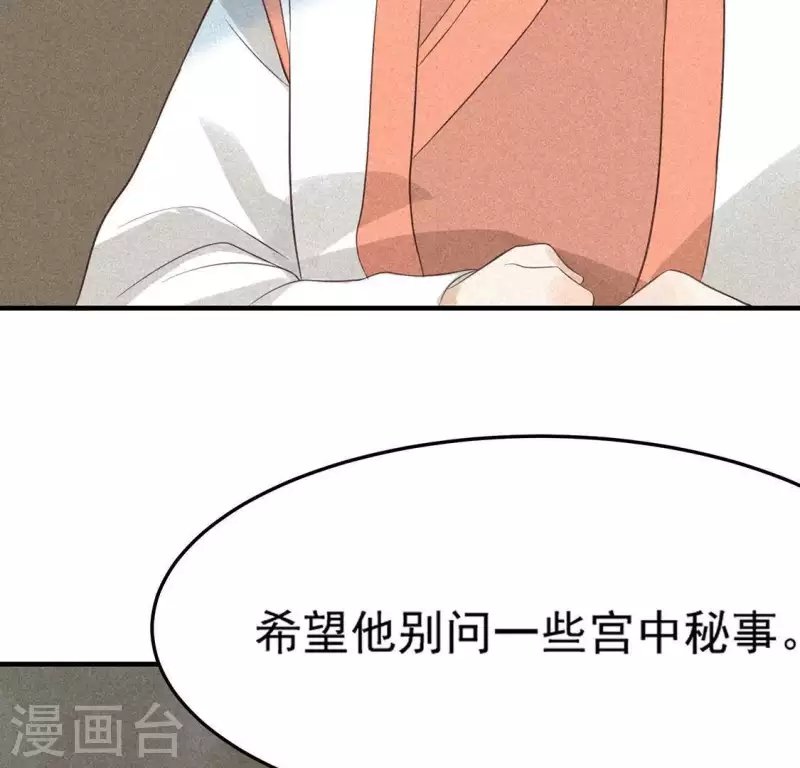 第82话 月光