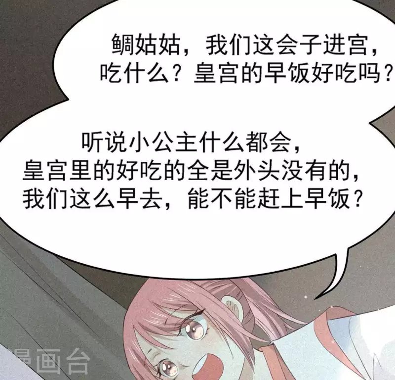 第82话 月光
