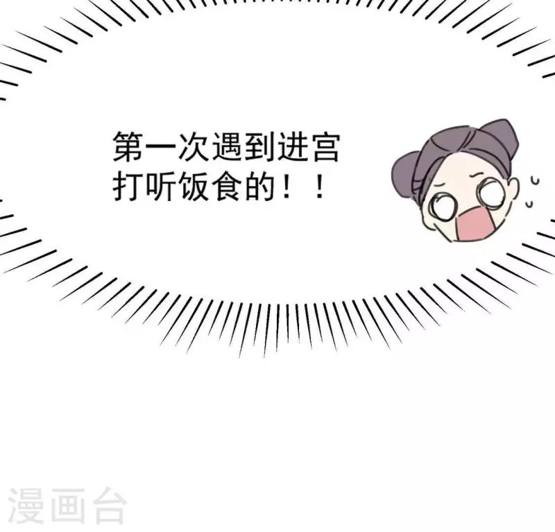 第82话 月光