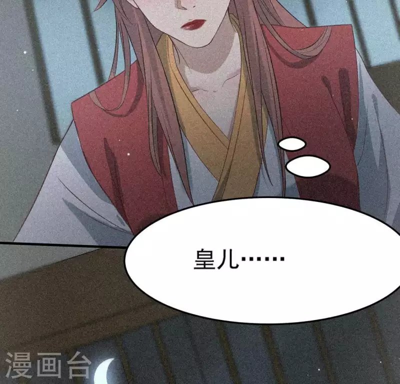 第82话 月光