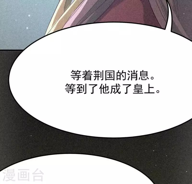 第82话 月光