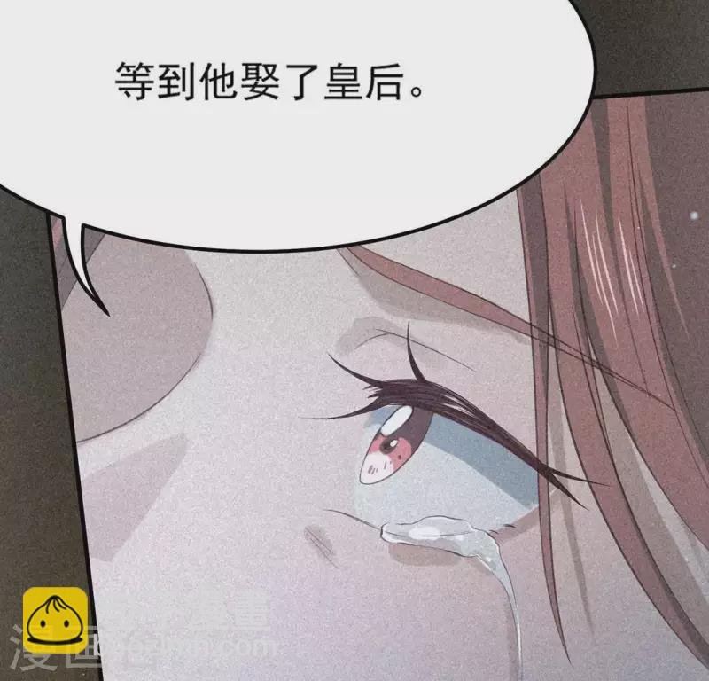 第82话 月光