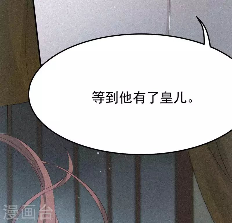 第82话 月光