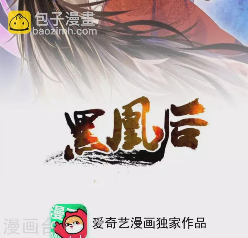 第83话 喃喃