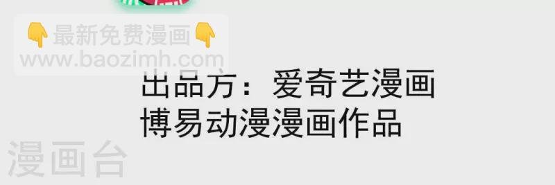 第83话 喃喃