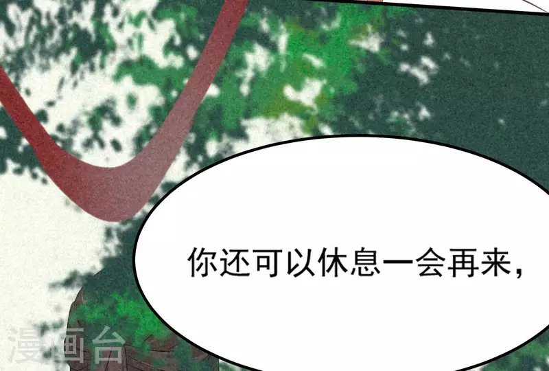 第83话 喃喃