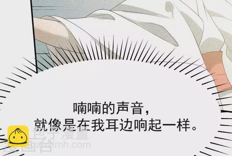 第83话 喃喃