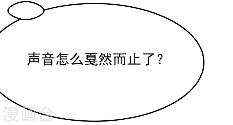 第83话 喃喃