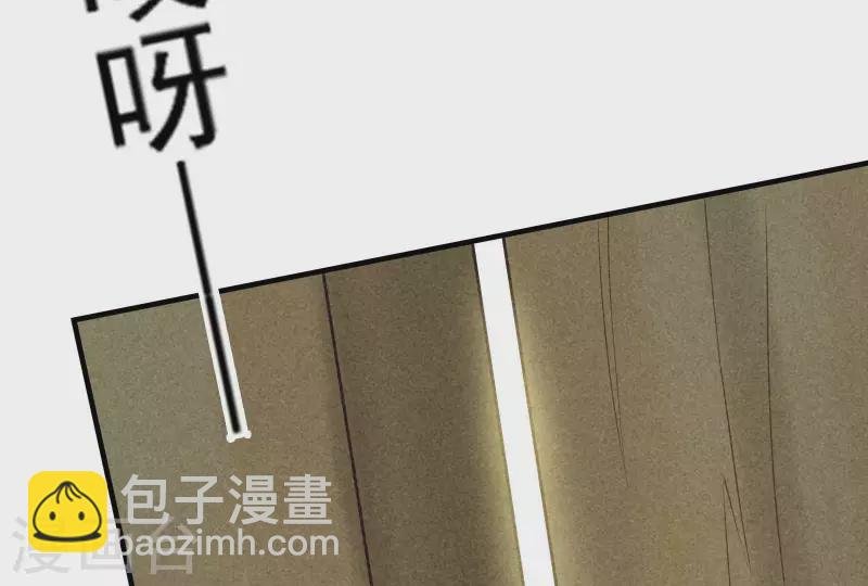 第83话 喃喃