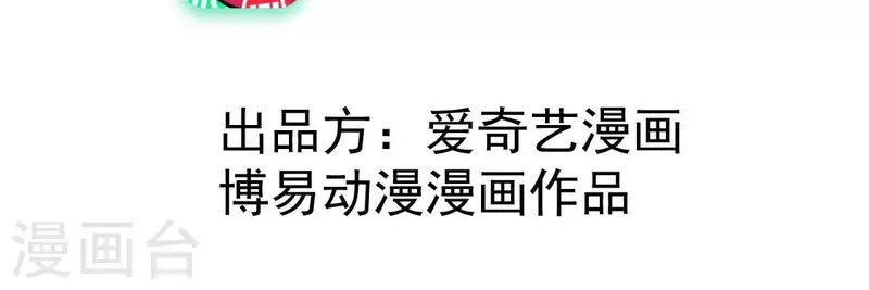 第84话 母后