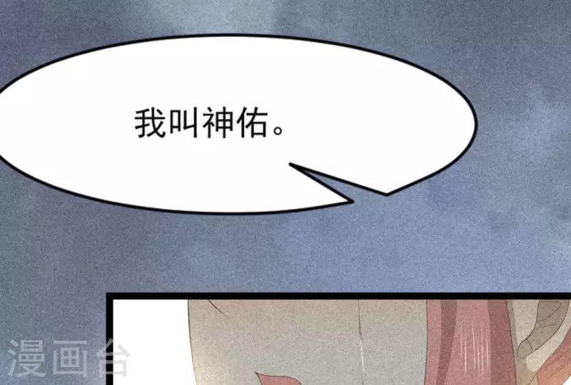 第84话 母后