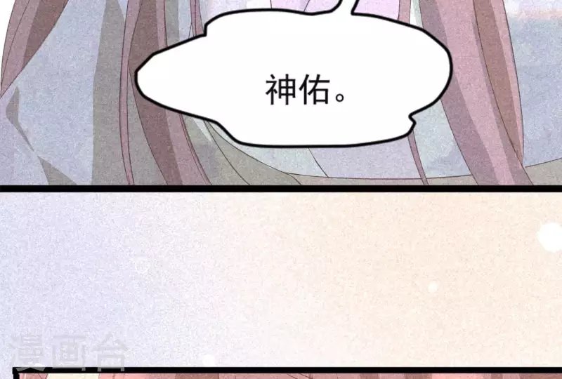 第84话 母后