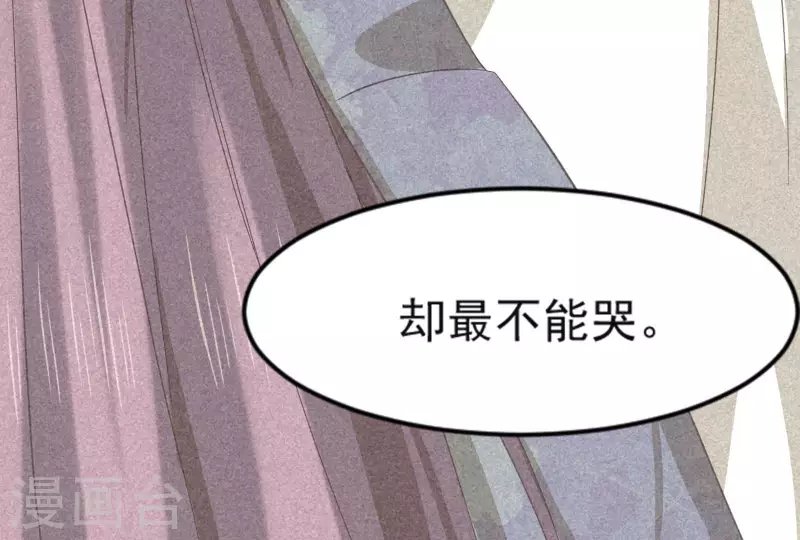 第84话 母后