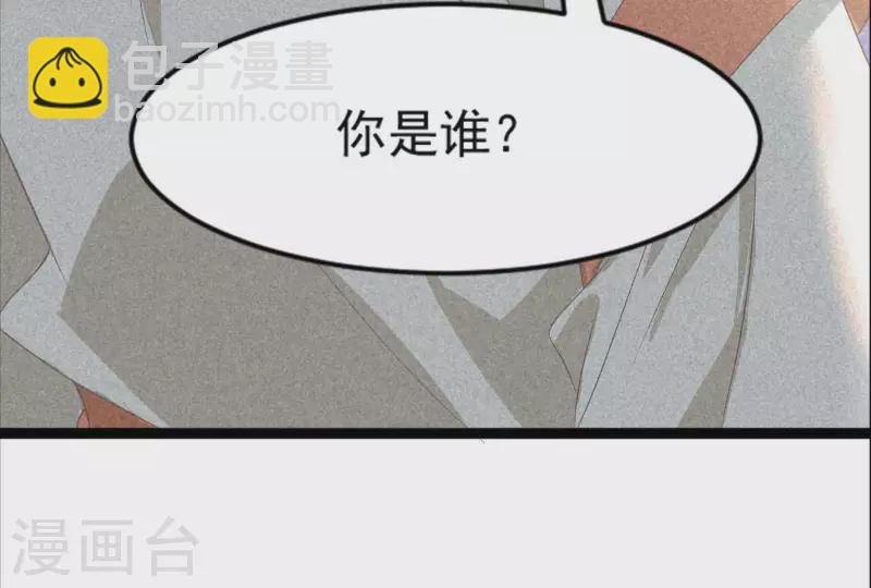 第84话 母后