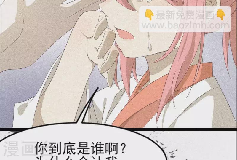 第84话 母后