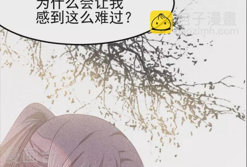 第84话 母后