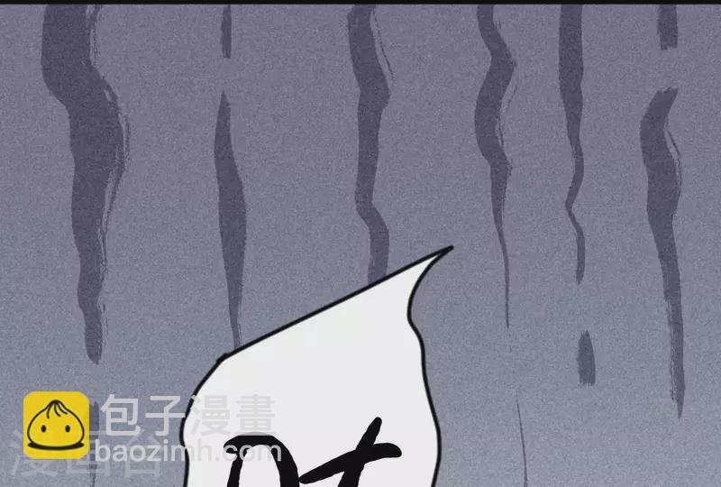 第84话 母后