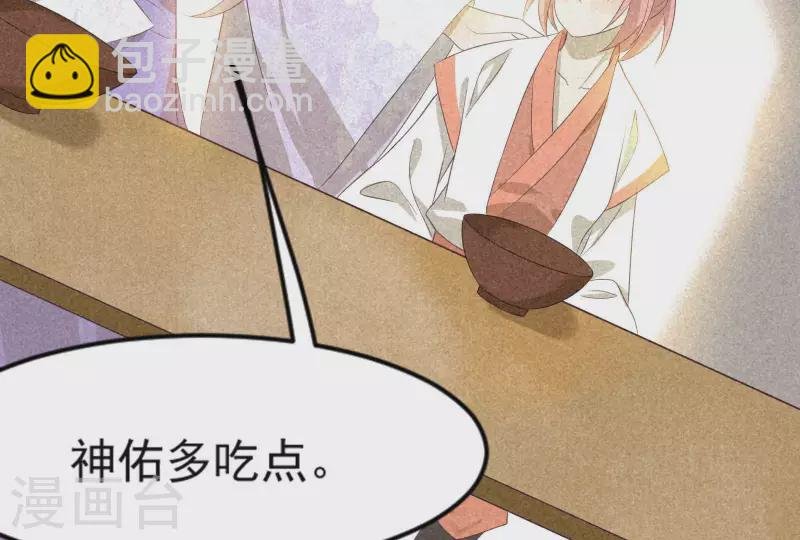 第84话 母后