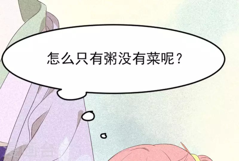第84话 母后
