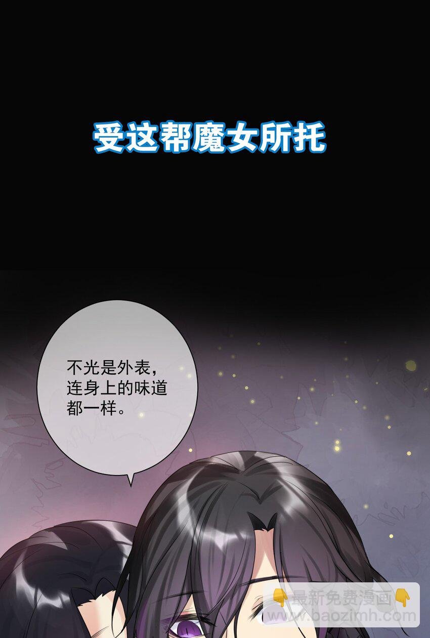 序章 本教主身不由姬