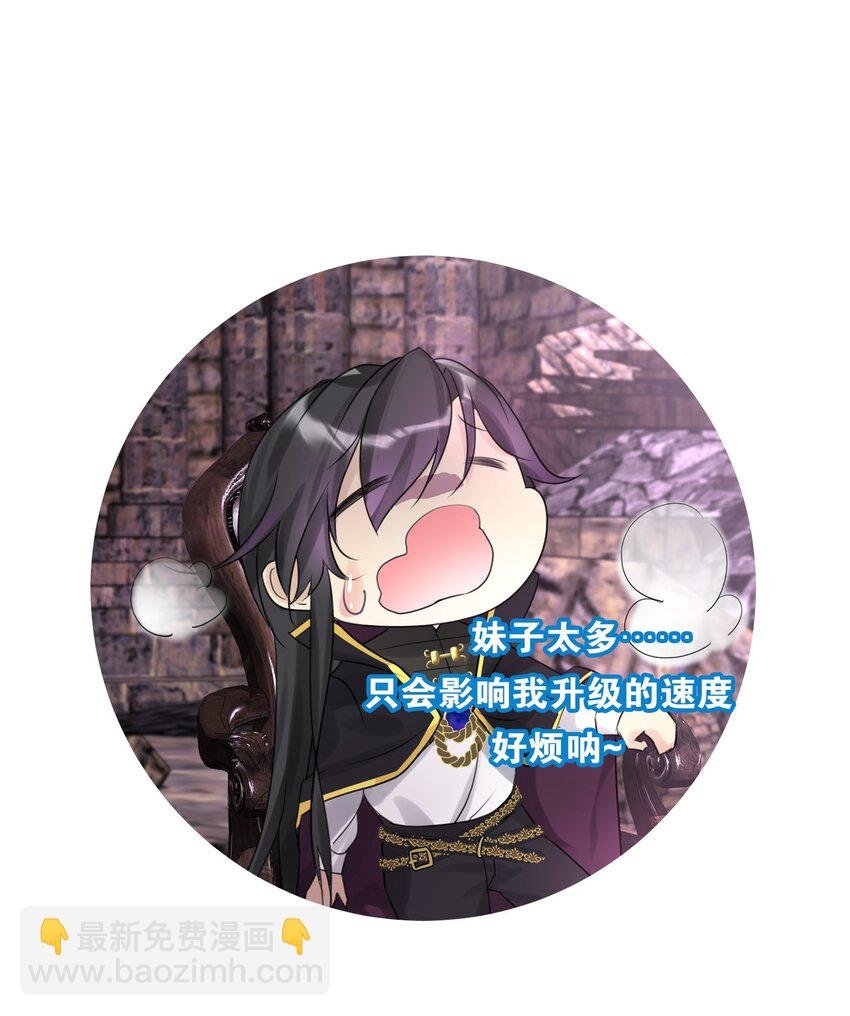 序章 本教主身不由姬