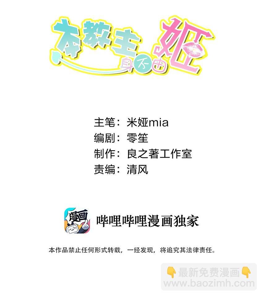 009 史诗任务！