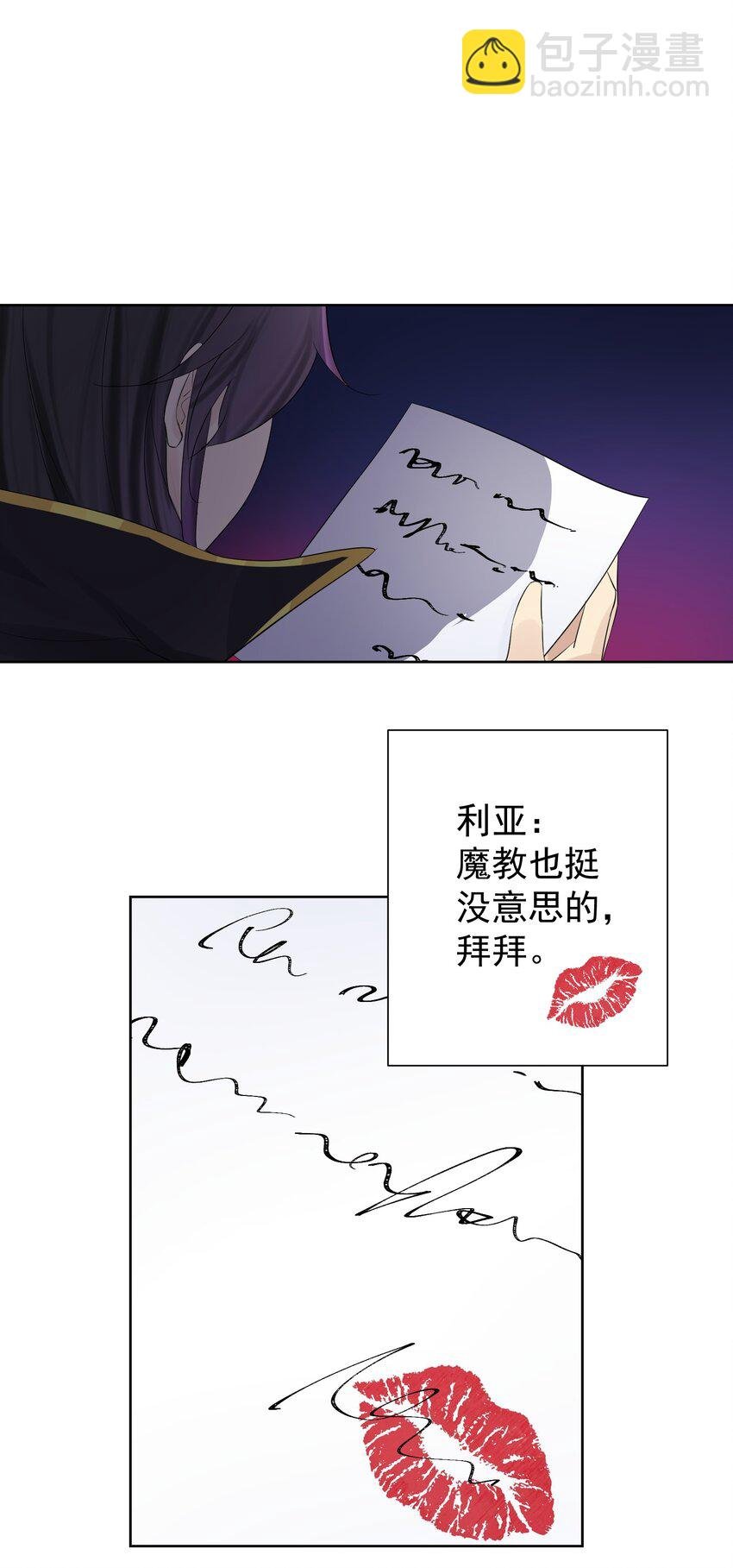 009 史诗任务！