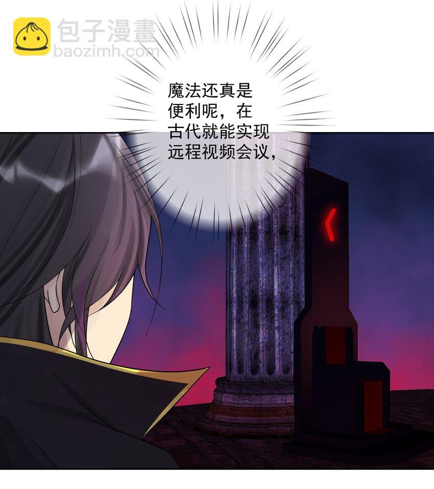 009 史诗任务！