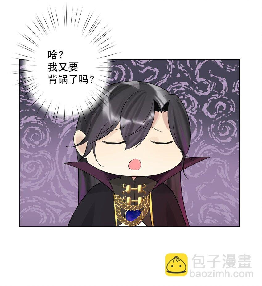 009 史诗任务！