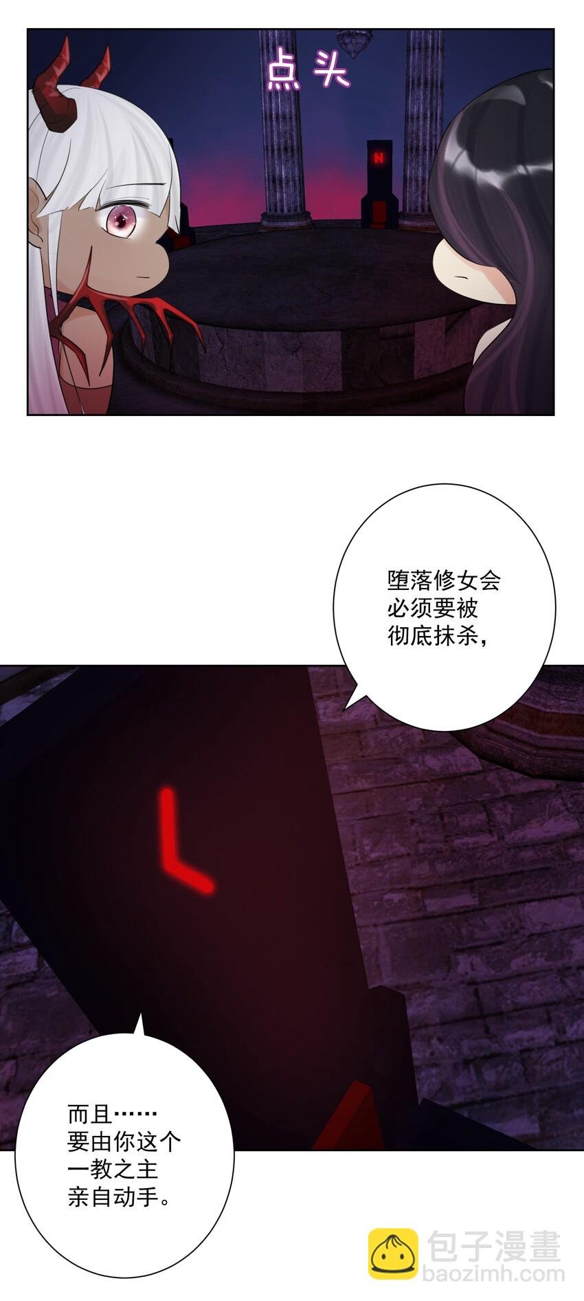 009 史诗任务！