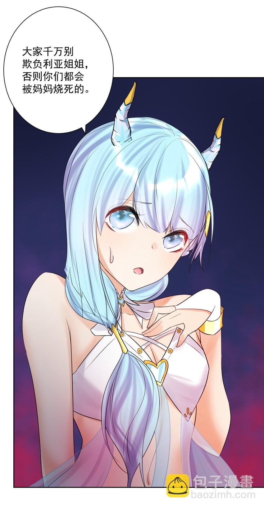 009 史诗任务！