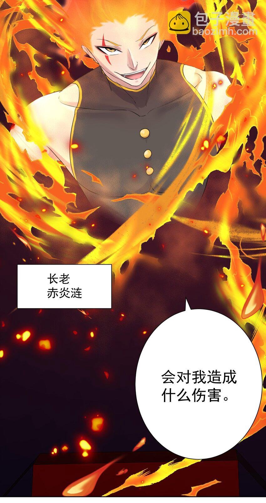 009 史诗任务！