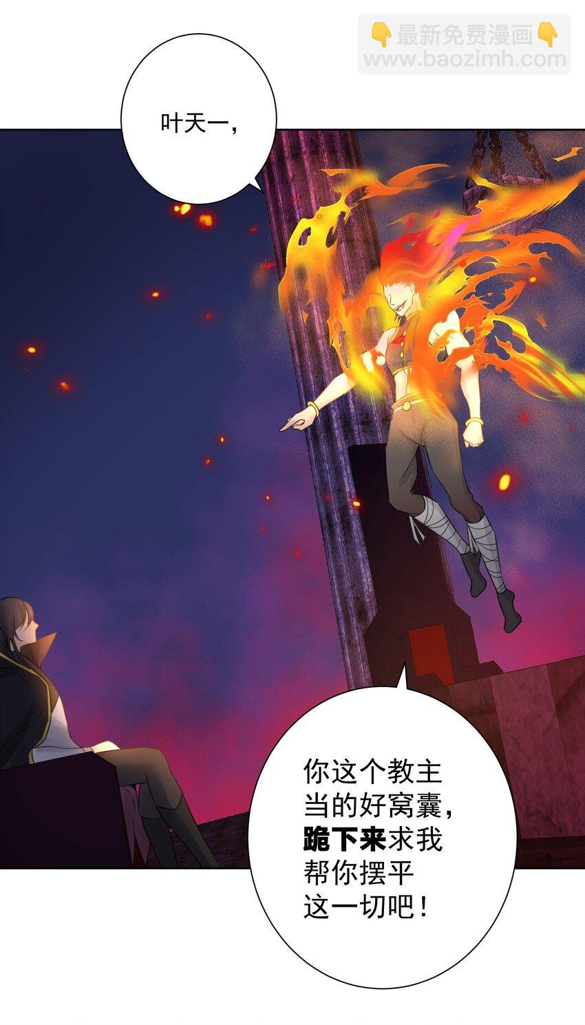 009 史诗任务！