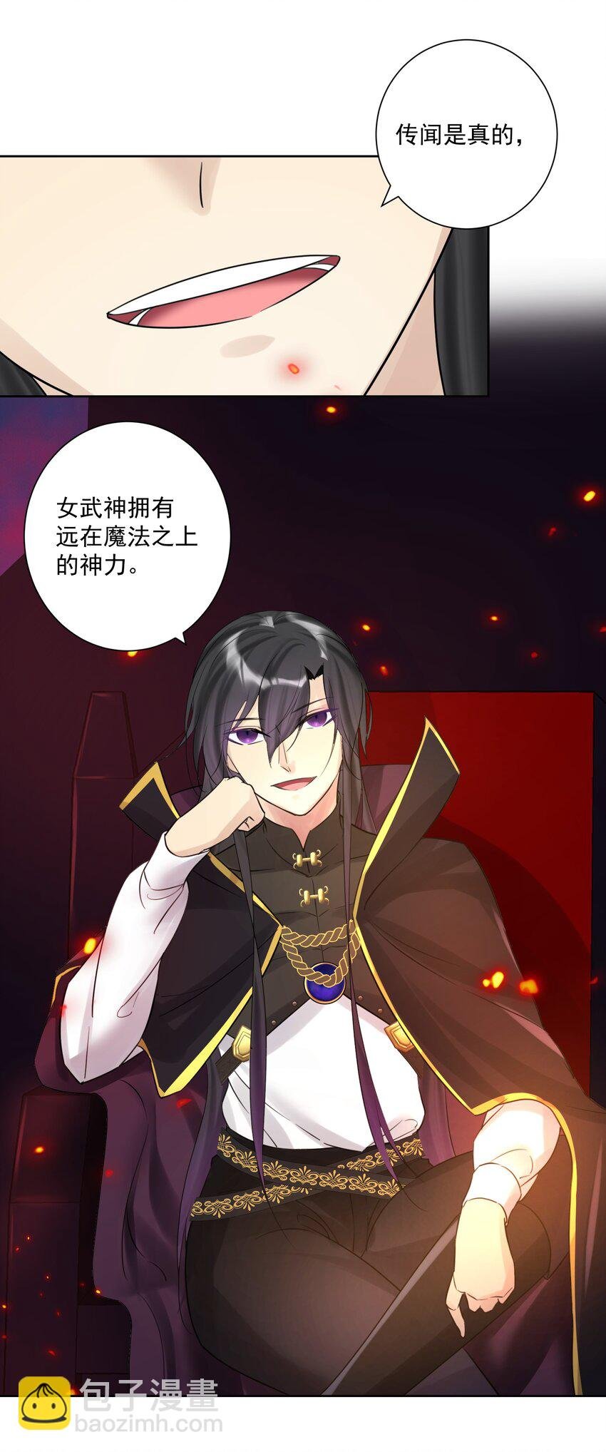 009 史诗任务！