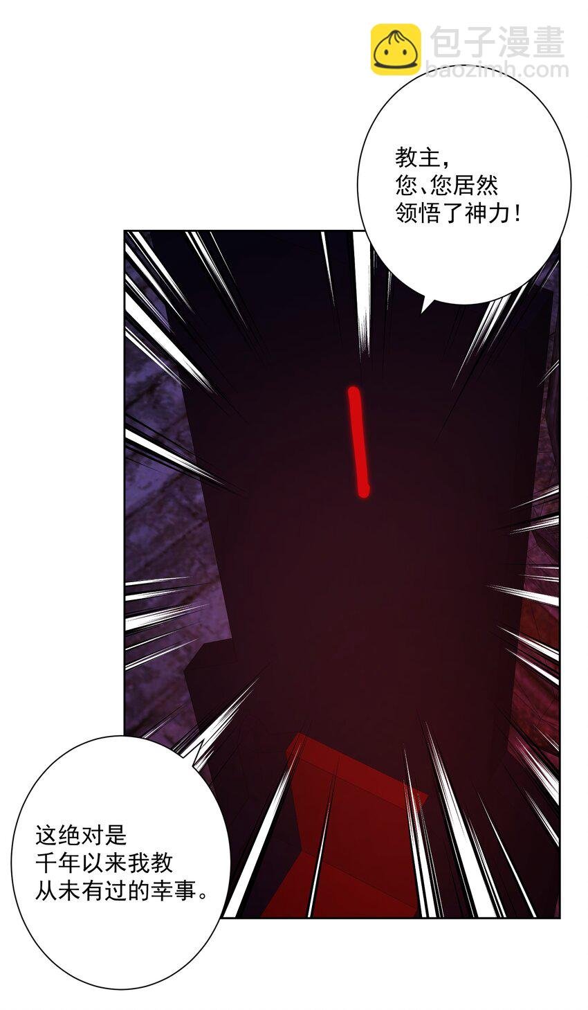 009 史诗任务！