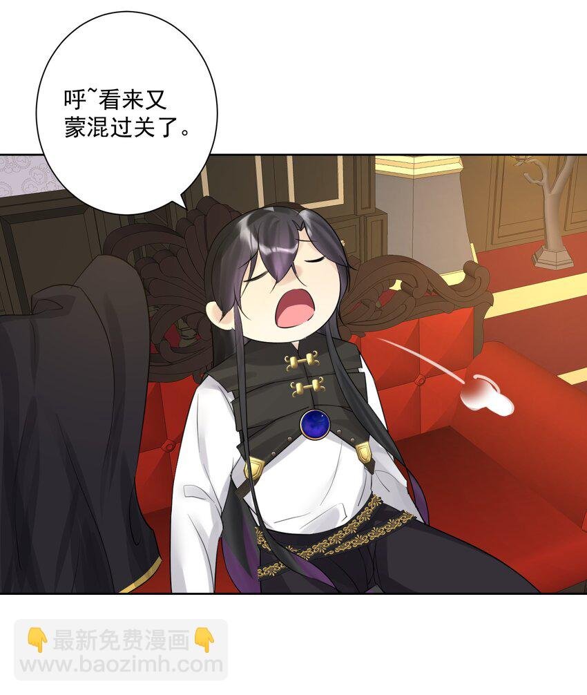 009 史诗任务！