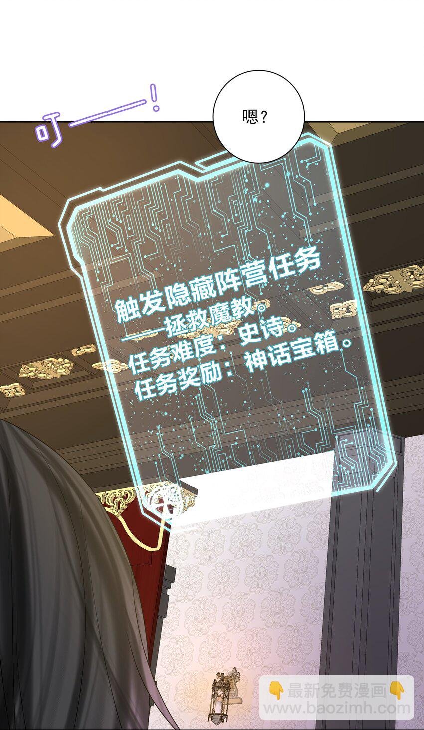 009 史诗任务！
