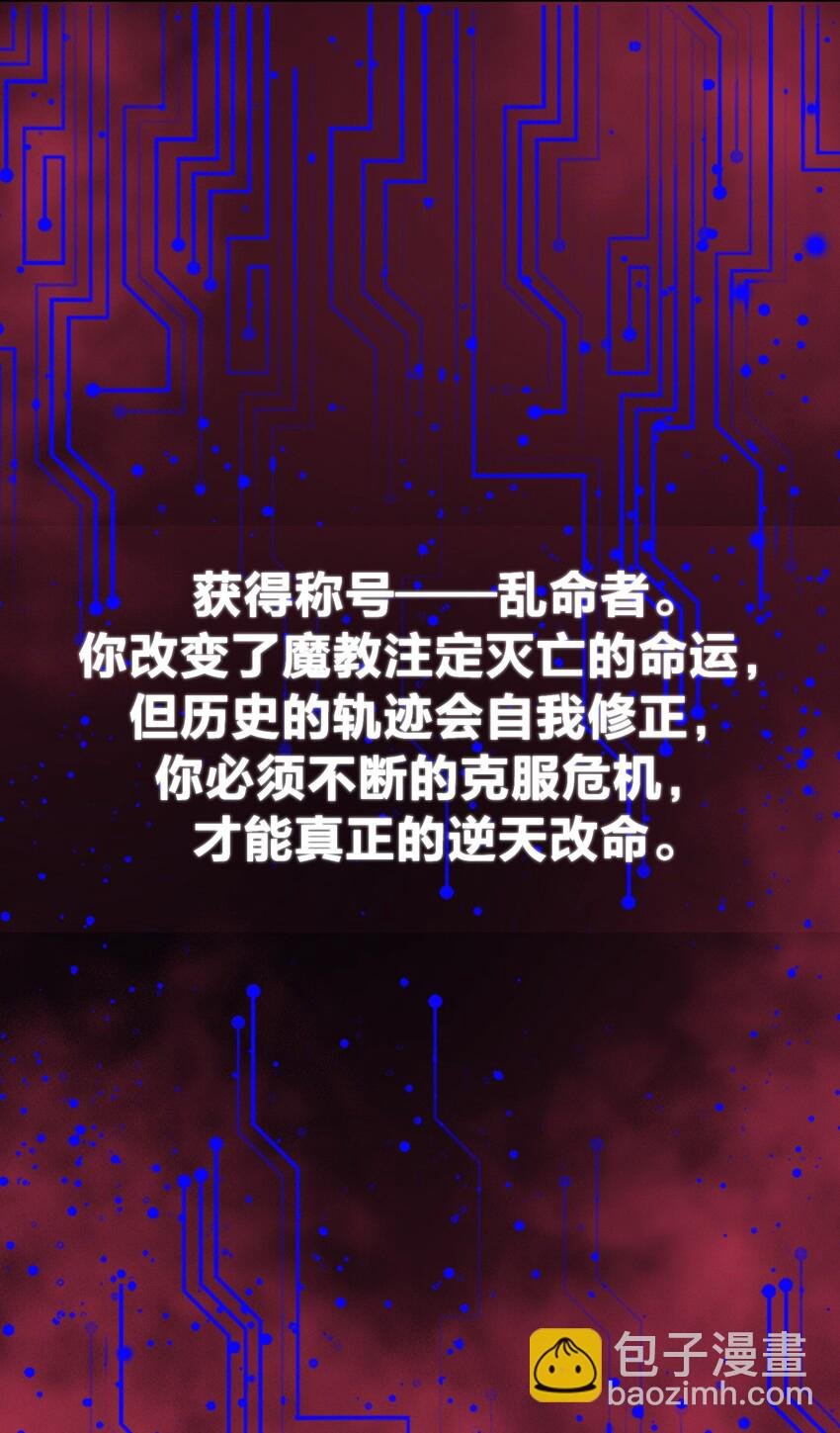 009 史诗任务！