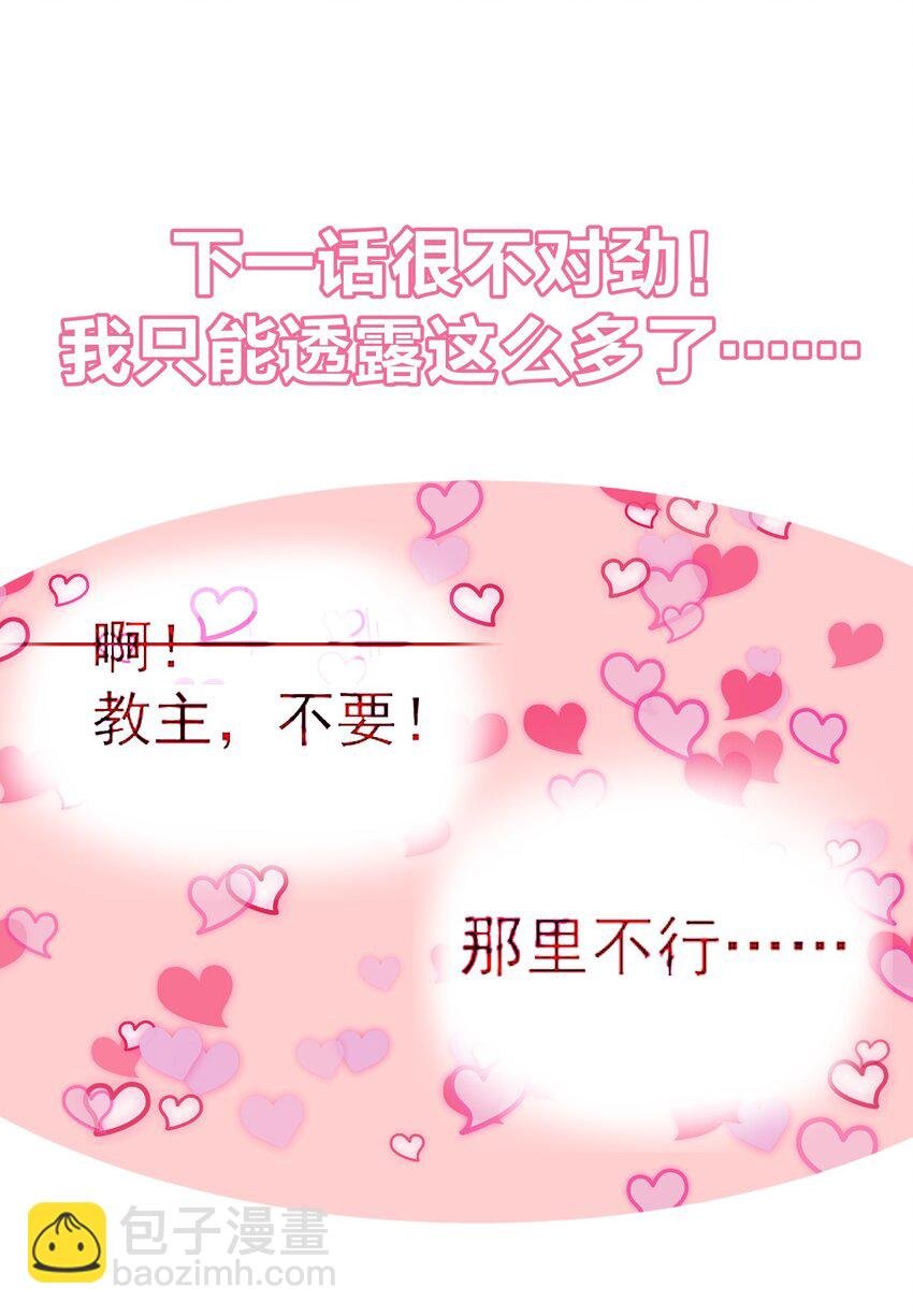 009 史诗任务！