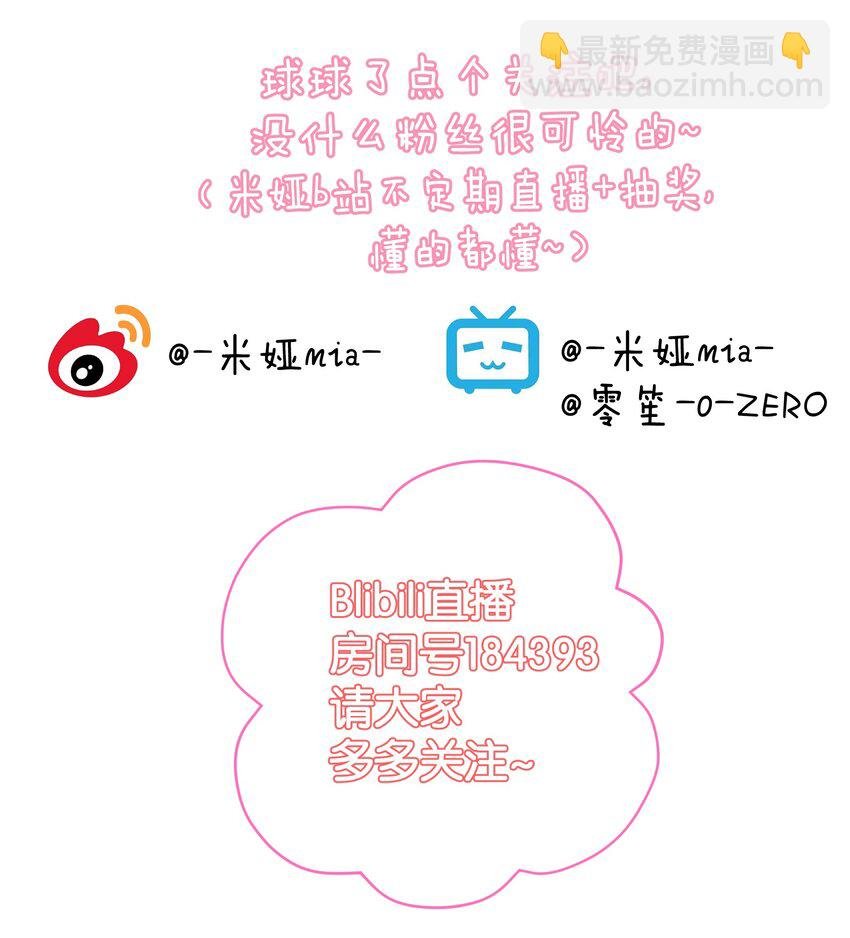 009 史诗任务！
