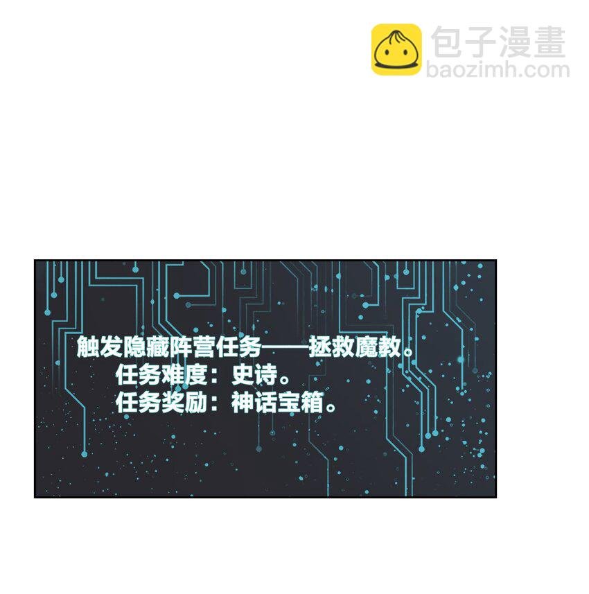 010 教主，那里不行！