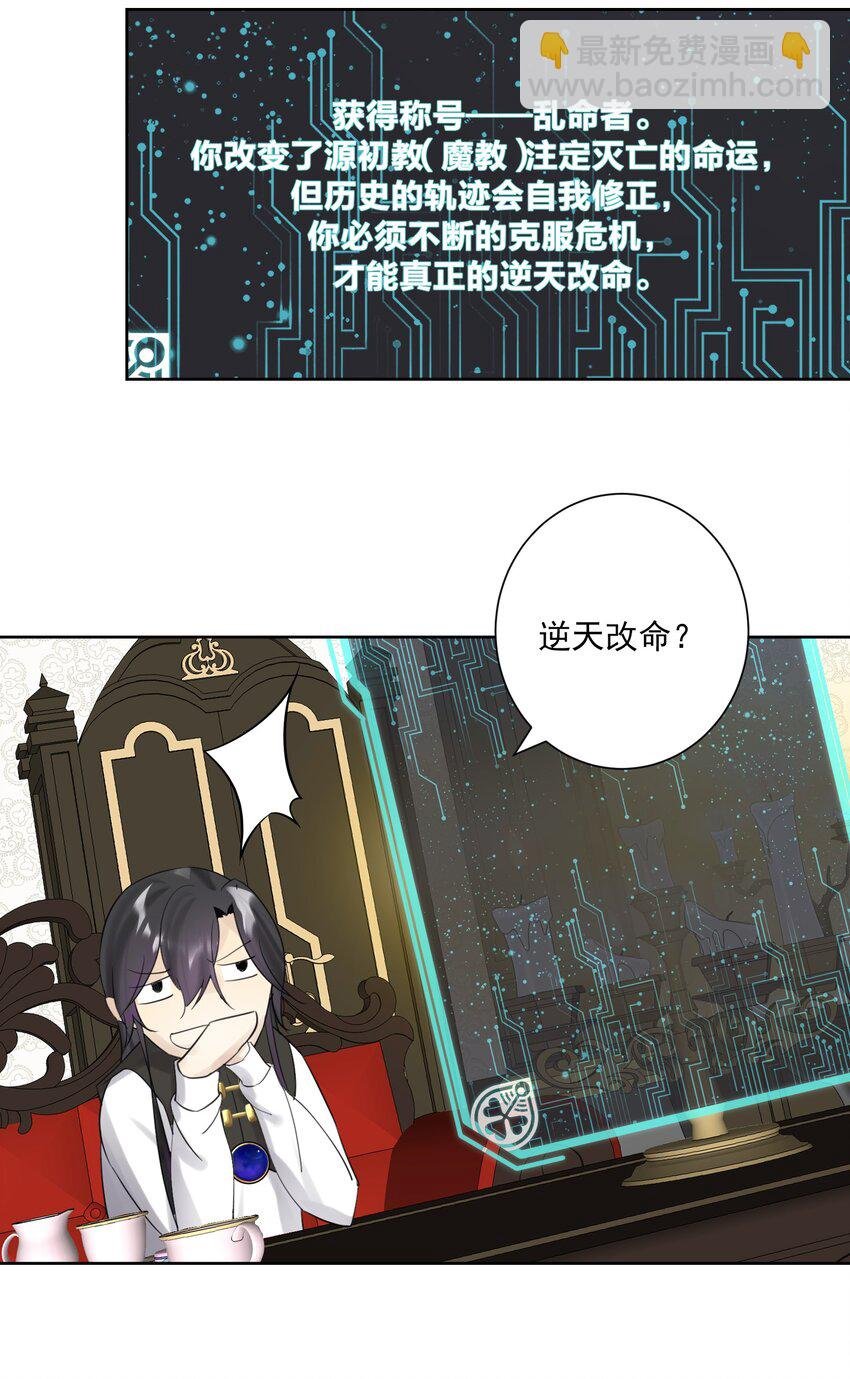 010 教主，那里不行！